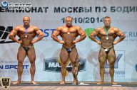 Чемпионат Москвы по бодибилдингу - 2014