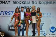 Чемпионат Москвы по бодибилдингу - 2014