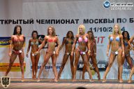 Чемпионат Москвы по бодибилдингу - 2014