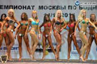 Чемпионат Москвы по бодибилдингу - 2014