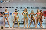 Чемпионат Москвы по бодибилдингу - 2014