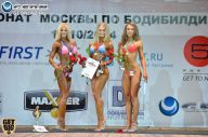 Чемпионат Москвы по бодибилдингу - 2014