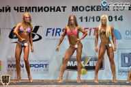 Чемпионат Москвы по бодибилдингу - 2014