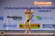 Кубок Москвы по бодибилдингу - 2014