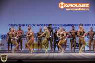 Кубок Москвы по бодибилдингу - 2014