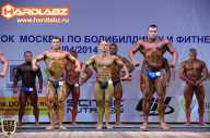 Кубок Москвы по бодибилдингу - 2014
