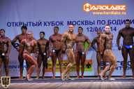 Кубок Москвы по бодибилдингу - 2014