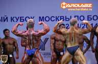 Кубок Москвы по бодибилдингу - 2014