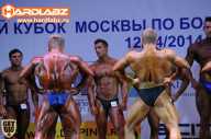Кубок Москвы по бодибилдингу - 2014