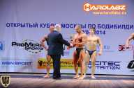 Кубок Москвы по бодибилдингу - 2014