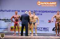 Кубок Москвы по бодибилдингу - 2014