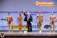 Кубок Москвы по бодибилдингу - 2014