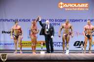 Кубок Москвы по бодибилдингу - 2014