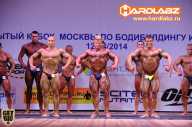 Кубок Москвы по бодибилдингу - 2014