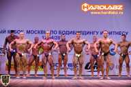 Кубок Москвы по бодибилдингу - 2014