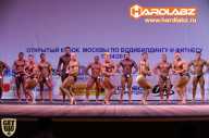 Кубок Москвы по бодибилдингу - 2014