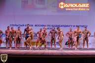 Кубок Москвы по бодибилдингу - 2014