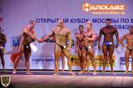 Кубок Москвы по бодибилдингу - 2014