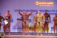 Кубок Москвы по бодибилдингу - 2014