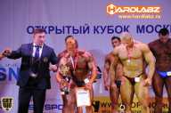 Кубок Москвы по бодибилдингу - 2014