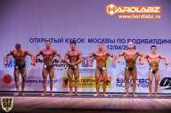 Кубок Москвы по бодибилдингу - 2014