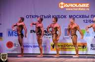 Кубок Москвы по бодибилдингу - 2014