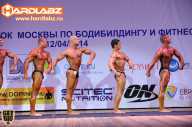 Кубок Москвы по бодибилдингу - 2014