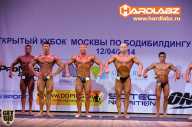 Кубок Москвы по бодибилдингу - 2014