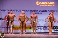 Кубок Москвы по бодибилдингу - 2014