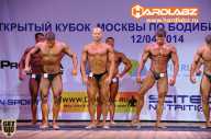 Кубок Москвы по бодибилдингу - 2014