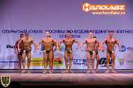 Кубок Москвы по бодибилдингу - 2014