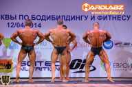 Кубок Москвы по бодибилдингу - 2014