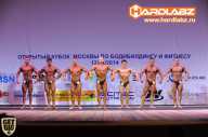 Кубок Москвы по бодибилдингу - 2014