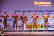 Кубок Москвы по бодибилдингу - 2014