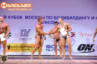 Кубок Москвы по бодибилдингу - 2014