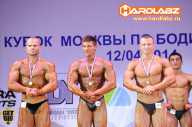 Кубок Москвы по бодибилдингу - 2014
