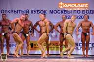 Кубок Москвы по бодибилдингу - 2014