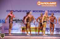 Кубок Москвы по бодибилдингу - 2014