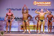 Кубок Москвы по бодибилдингу - 2014