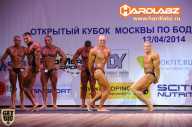Кубок Москвы по бодибилдингу - 2014