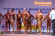 Кубок Москвы по бодибилдингу - 2014