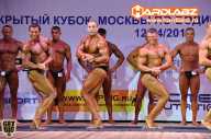 Кубок Москвы по бодибилдингу - 2014
