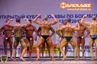 Кубок Москвы по бодибилдингу - 2014