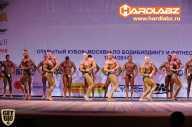 Кубок Москвы по бодибилдингу - 2014