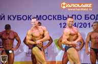 Кубок Москвы по бодибилдингу - 2014
