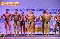 Кубок Москвы по бодибилдингу - 2014