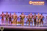 Кубок Москвы по бодибилдингу - 2014
