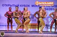 Кубок Москвы по бодибилдингу - 2014