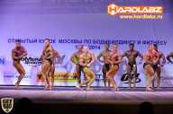 Кубок Москвы по бодибилдингу - 2014