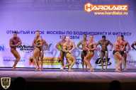 Кубок Москвы по бодибилдингу - 2014